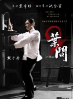 伊人射